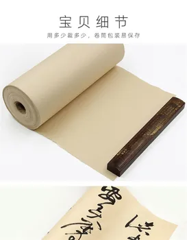 Antički sirova, savijena papir, četka karakterističan svitak rižin papir kineska kaligrafija tinte Xuan svitak slikarstvo širina 35 cm
