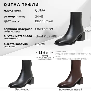 QUTAA 2021 daje koža Jesen Zima čizme kvadratnom visoke pete Ženske cipele klasicni kvadratnom čarapa munja Ženske čizme veličine 34-43
