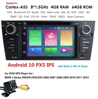 1 Din auto media player GPS Android 10 za BMW serije 3 E90/E91/E92/E93 2006-2012 DVD player FM radio Octa Core 4G+64G dab+