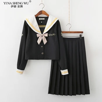 Crno žuta uniformi japanski klasa slatka mornar uniformi Student odjeća za djevojčice anime COS Mornar Cool Suit