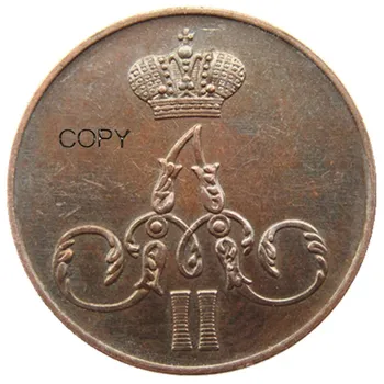 Ruski Aleksandar II 1 dinar (1854-1867) EM & BM 23ШТ bakar fotokopirni kovanice