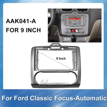 9-inčni 2din auto radio Fascia frame za Ford Focus automatski 2004-2011 GPS navigacijski panel ploča prepraviti DVD Frame Fascias