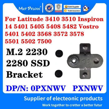 M. 2 SSD tuš metalni nosač za Dell Latitude 3410 3510 Inspiron 5401 5405 5408 5482 Vostro 5402 5501 5502 PXNWV 0PXNWV