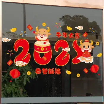 2021 godine Bull naljepnica zid Početna staklena vrata prozor dekor naljepnice kineski Proljetni festival ukras Adesivo de Parede J237