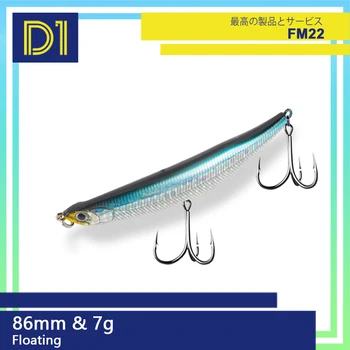 D1 ribolov olovka mamac 86мм/7г plutajući zakrivljena olovka savijanje površine umire FM22 wobblers Japan umjetna za pikes pastrve