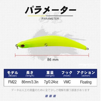 D1 ribolov olovka mamac 86мм/7г plutajući zakrivljena olovka savijanje površine umire FM22 wobblers Japan umjetna za pikes pastrve