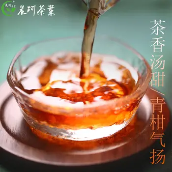 2019 юньнаньский Puerh čaj malo zelene mandarine za zdravlje i toplog skrbi