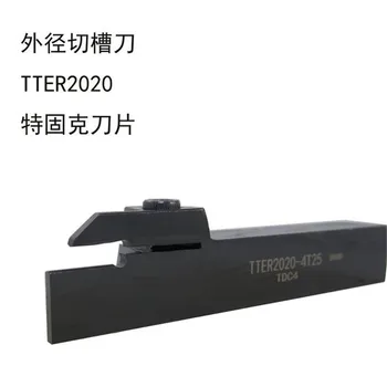 Osim TTER TTER2020 2T17 3T20 4T25 5t25 okretanje резцедержатель vanjski Канавочный rezač TDC2 TDC3 TDC4 TDC5 taegutec umetanje 2020