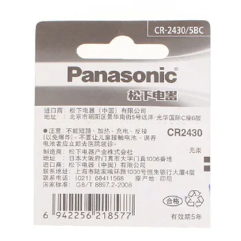 15 kom. / lot novi originalni Panasonic CR2430 CR 2430 3 litij gumb stanična baterija kovnicama baterije za sat,sat, slušni aparati