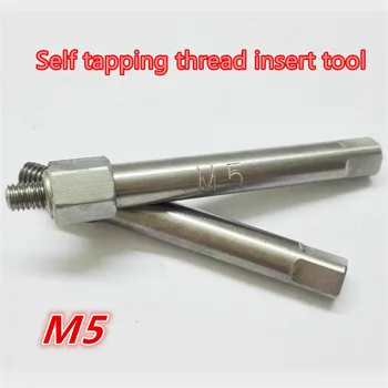 M5 Ručno Postavljanje Spiralnim Čahure / Alat Umetanje Žičanom Navoja Self-Tapping Thread Insert Tools