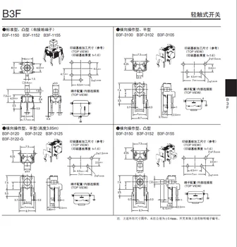 Besplatna dostava 10 kom./lot novi originalni B3F serije light touch button switch B3F-3152 button switch 6*6*6.15 mm 4 zatik