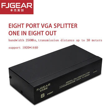 8-port VGA Splitter HD VGA Video sharing 1-u-4-out 250MHZ 15HDF 60M высокочастотный napajanje 1920 * 1440