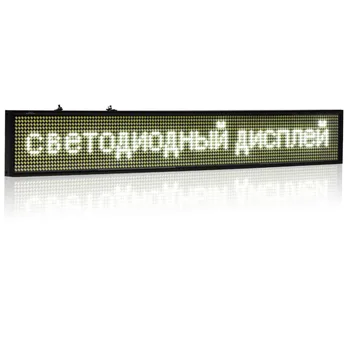 50 cm bijela P5 SMD shop led znak programabilni listanje poruka može hrvatski podrška led zaslon glačanje vrijeme odbrojavanja prikaz