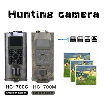 HC 700M lov skladište 2G GSM MMS SMS Trail Camera 0.5 s vrijeme odziva 16MP IC-infracrvena Gsm Wild Camera Video Night Vision