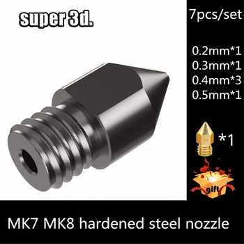 7 kom./compl. MK7 MK8 kaljeni čelik mlaznice visoke kvalitete mješoviti veličina za Ender 3 CR-10 anet 1.75 mm M6 HOTEND ekstruder 3D printer dijelovi