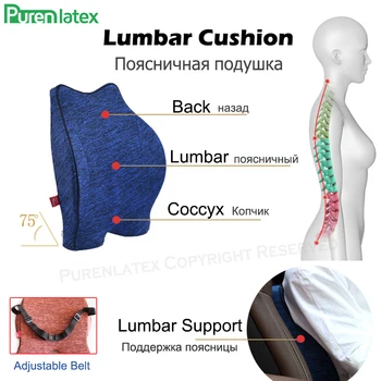 Purenlatex Car Pillow Auto Seat Jastuk Memory Foam ortopedski jastuk za uredske jastuk jastuk trtice išijas olakšanje bolova u leđima