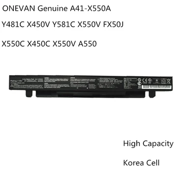 Nova baterija A41-X550A A41-X550 za Asus X550, ASUS X550CL, ASUS X550C, X552C X550CA X552L, X550A x552E, 2600 mah, 44 W,