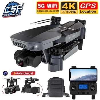Novi SG901 / SG907 4K GPS drone 4K HD širokokutni skladište 5G WIFI prijenos 2-osni PTZ brushless motor daljinsko upravljanje udaljenost 1 km