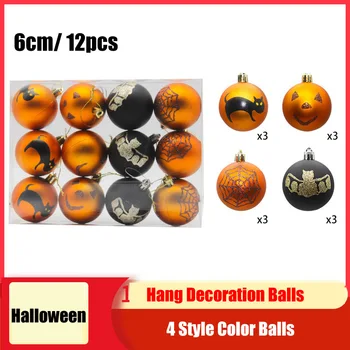 12pcs/ 6cm/2.4 Inch Halloween Party Decoration Ball Drop Ornaments sjajnu loptu sitnice za uređenje stranke bara
