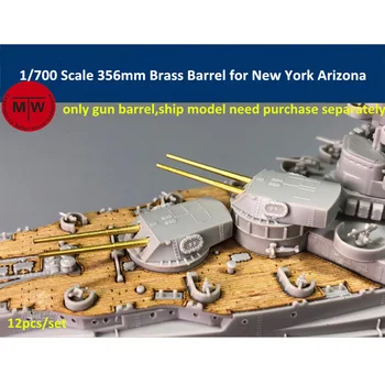 1/700 skala 356 mm mesing barelu za New York Nevada Pa Arizona Tennessee bojni Model(12 kom./compl.)