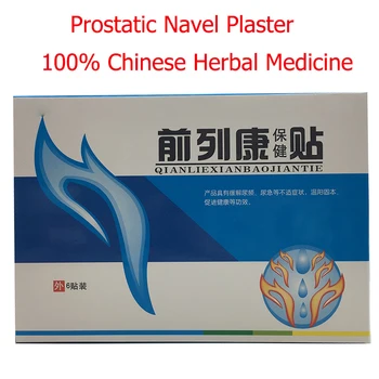 Kineska medicina prostate пупочная gips biljni medicinski gips урологические zakrpe muški простатической terapija zdravlje