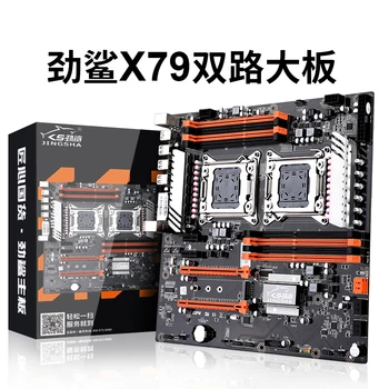 JINGSHA X79 Dual CPU, matična ploča komplet s 2 x Xeon E5 2690 4 x 8GB=32GB 1600MHz DDR3 ECC REG memory