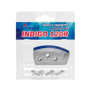 Noževi Indigo-120(R) (mokro-led) desne rotacije nli-120r. ml