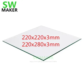SWMAKER 220*220mm 220x280mm боросиликатное staklo Build Plate For Heated Bed DIY TEVO Tarantula 3D Printer dijelovi