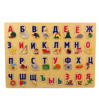3D drvene igračke za djecu zagonetka ruske slovo trening dokopati odbora djeca dar igra Montessori dijete uči abecedu