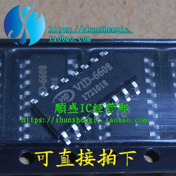 5pcs 10шт 50шт Besplatna dostava VID6608 VID-6608 STI6608 integrirano napajanje IC chip SMT SOP18 IC chip je namijenjen za izgradnju novih