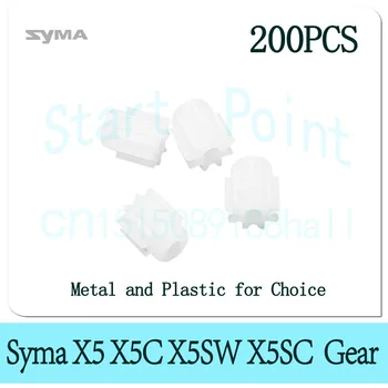 200шт SYMA 9T motor zupčanika 9 zuba za syma X5 X5C X5SW X5HC X5HW R/C Quadcopter dijelovi (plastika i metal)